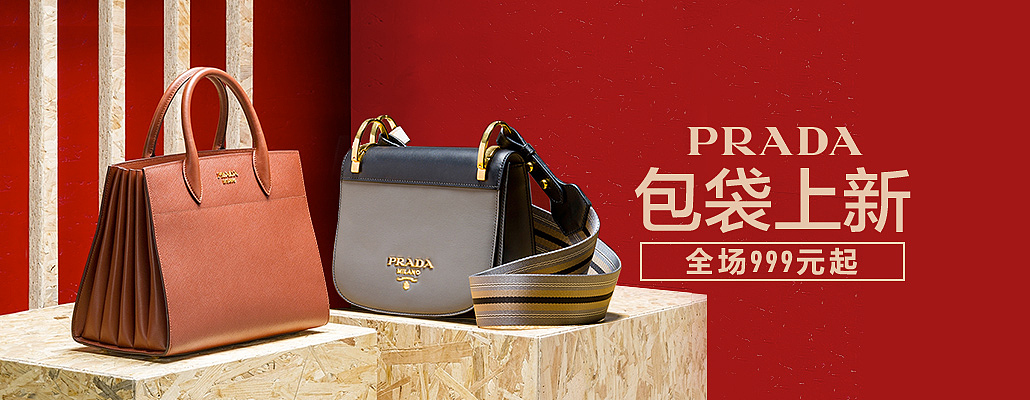 【寺库banner作品合集】