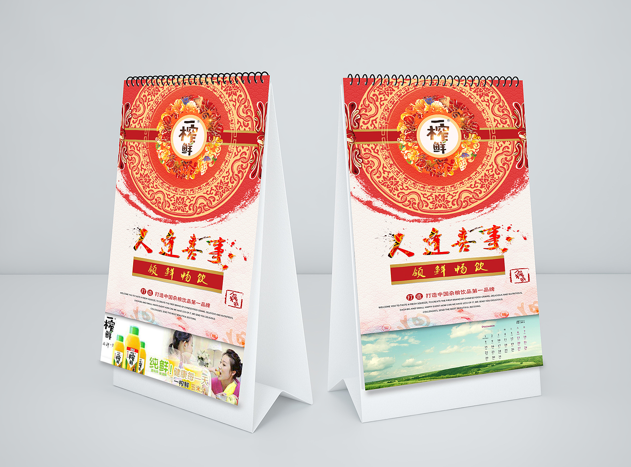 作品（图ZODI3NjY1NDQ=） - 海报 - 站酷设计师A惊世骇俗A原创素材 - 站酷ZCOOL