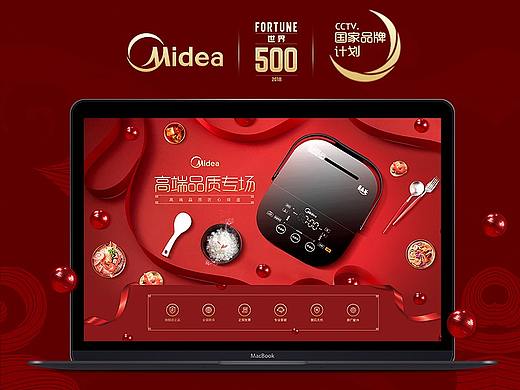 2018年做的第一个页面，一起迎接即将到来的新春吧！