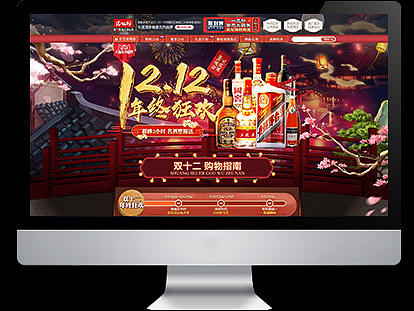 雙十二年終狂歡（個(gè)人主頁-ZMzE5Nzk3NjQ=） - 電商 - 站酷設(shè)計(jì)師COCO云兒原創(chuàng)素材 - 站酷ZCOOL