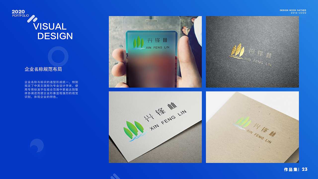 平面作品集（图ZMjAyMTAzNDk2） - 其他平面 - 站酷设计师Z61880483原创素材 - 站酷ZCOOL