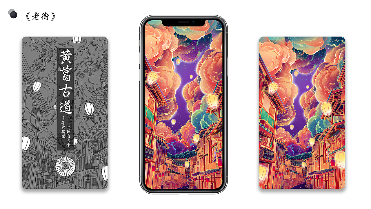 黄葛古道——黄桷垭老街（图ZMjM1MTIxMzUy） - 创作习作 - 站酷设计师故里Ya1原创素材 - 站酷ZCOOL