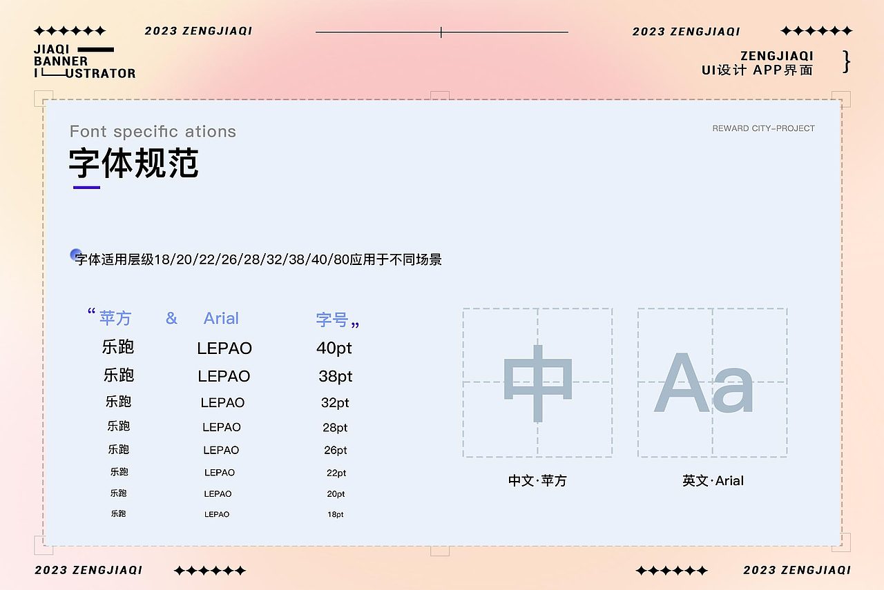 作品集（图ZMzQ0MjU2Njg4） - APP界面 - 站酷设计师Z228179896原创素材 - 站酷ZCOOL