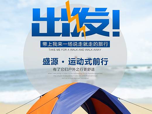 平面-排版（个人主页-ZMjQyMzQwODA=） - 其他平面 - 站酷设计师yjs0158原创素材 - 站酷ZCOOL