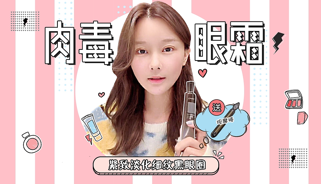 视频首图3（图ZMTQ5MTY5NDIw） - 电商 - 站酷设计师ANPC设计师原创素材 - 站酷ZCOOL