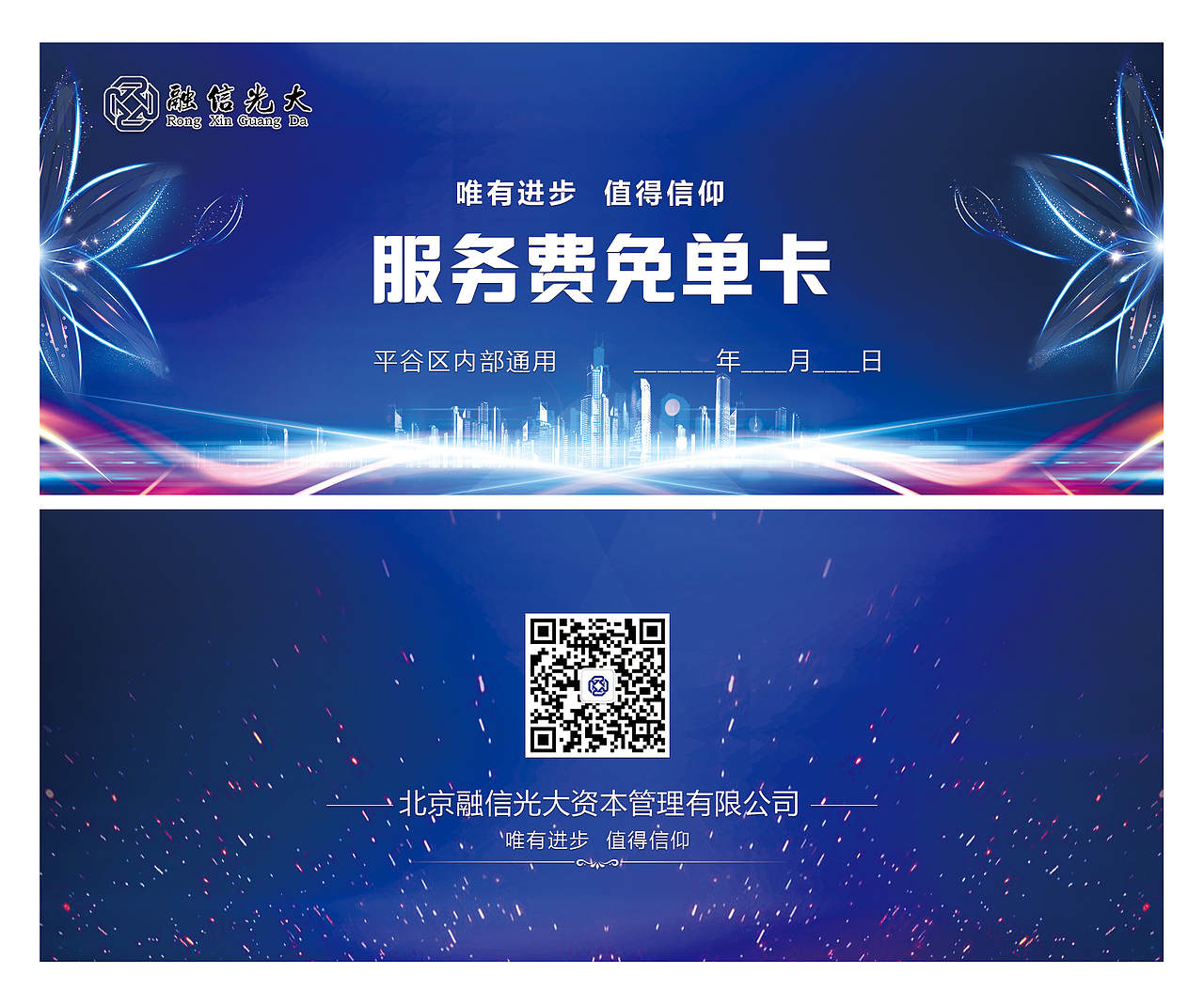 宣传单页、折页