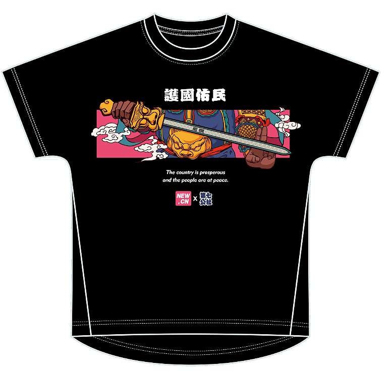 New.cn新国潮-丙（图ZMTUzNzM2NjI0） - 商业插画 - 站酷设计师纠结到底原创素材 - 站酷ZCOOL