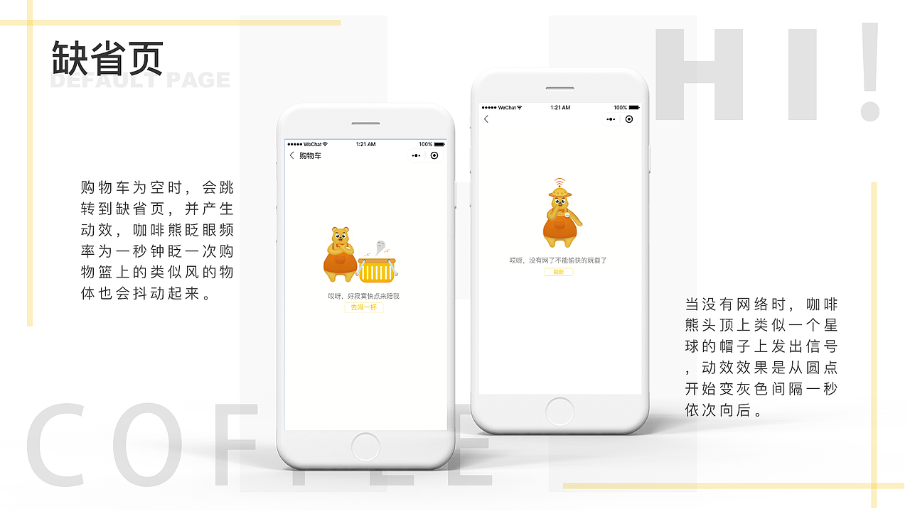 UI作品集（图ZMjA0MTQ2MTk2） - 其他UI - 站酷设计师爱熬夜的猫原创素材 - 站酷ZCOOL