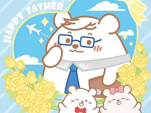 Jomily 漫画｜周日就是父亲节啦，祝爸爸父亲节快乐！