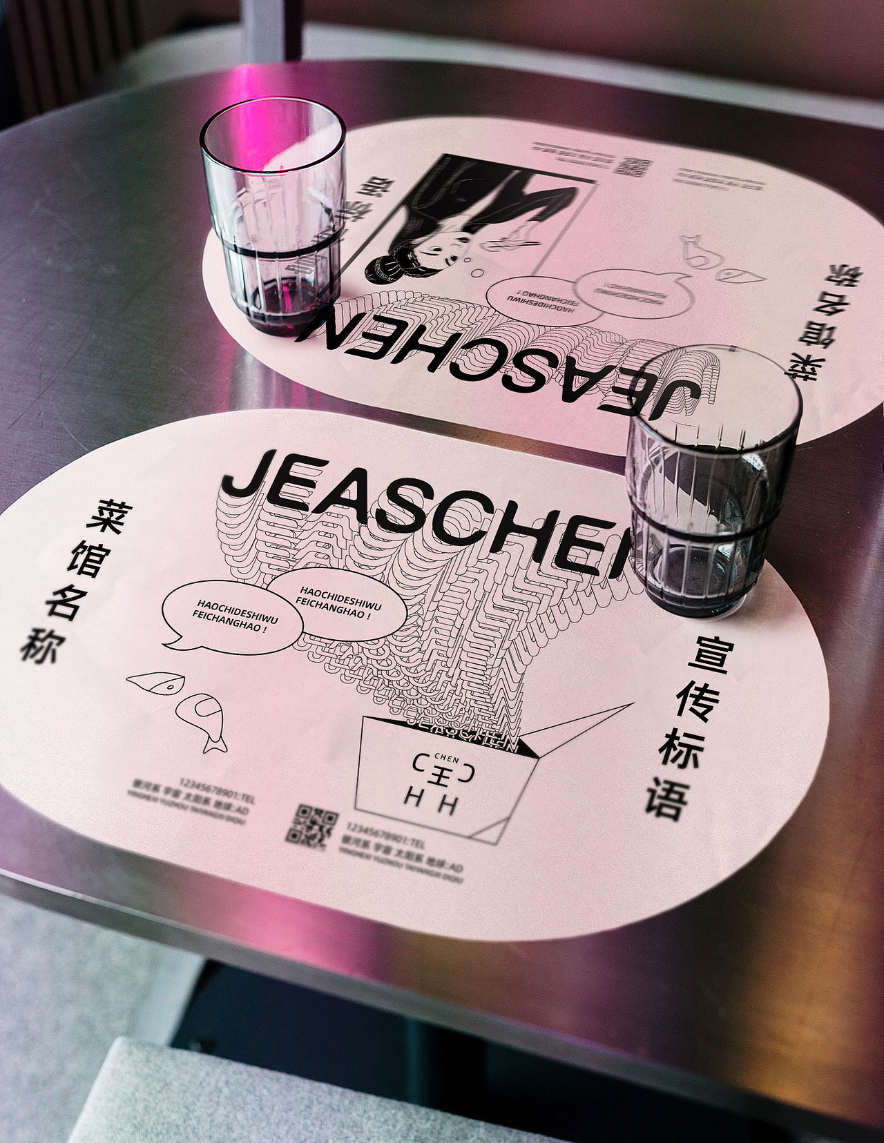 現(xiàn)代風(fēng)格餐廳品牌視覺（圖ZMjgzMjM5NzEy） - 品牌 - 站酷設(shè)計師JEASCHEN原創(chuàng)素材 - 站酷ZCOOL