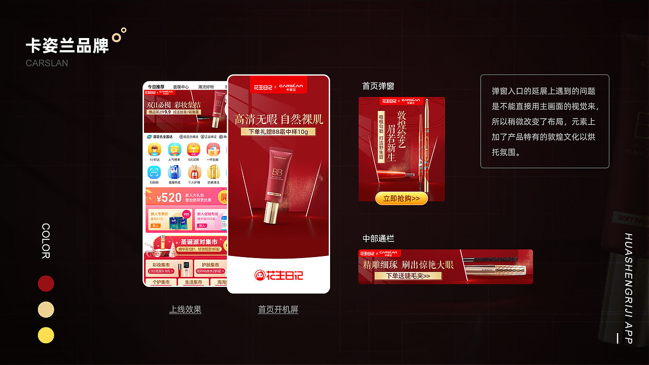 个人作品集 求捞~