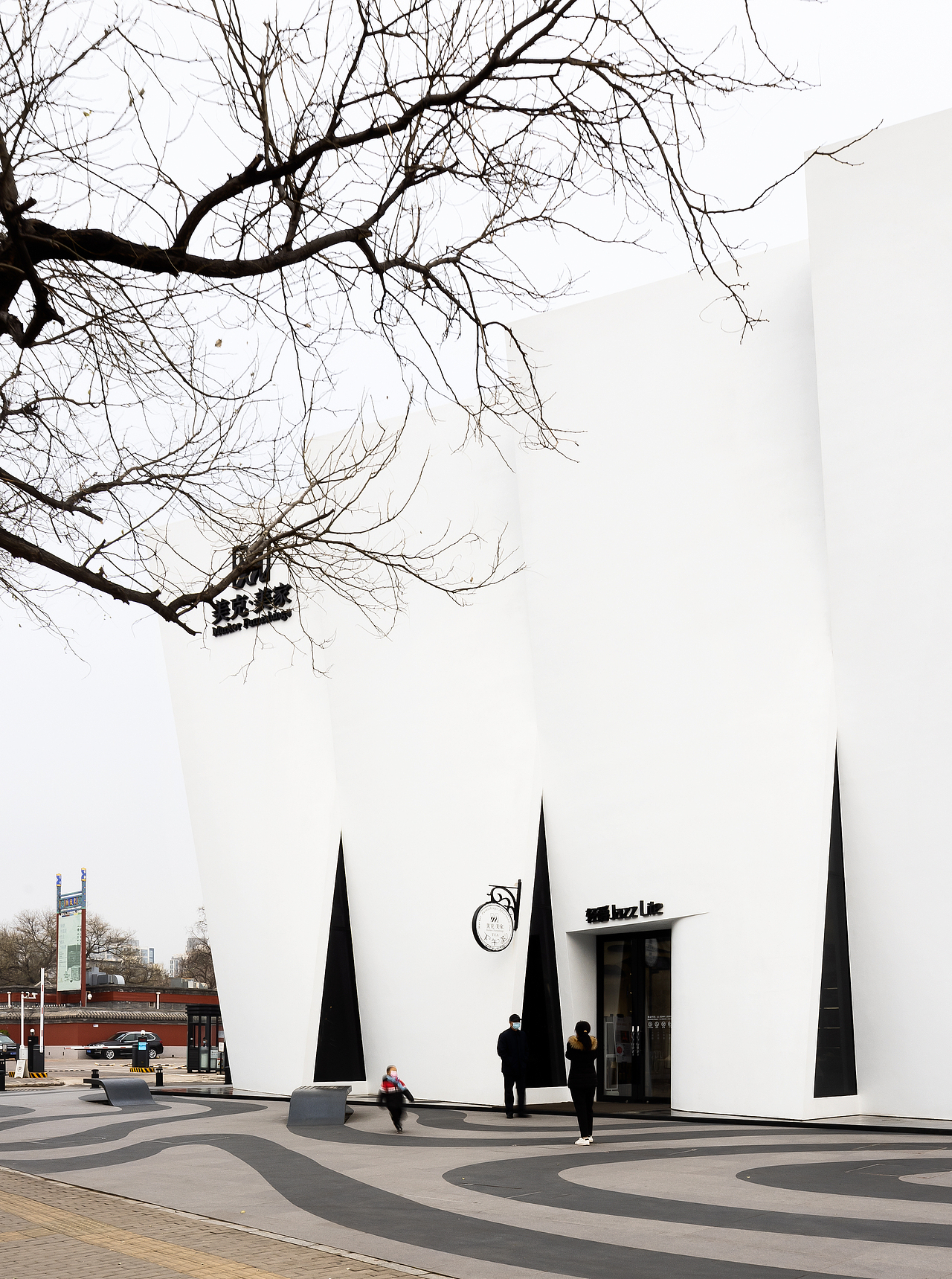 商业空间 I 北京美克洞学馆