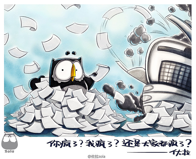 在这样的浮躁社会,我们每个人都像是疯子,如果你觉得你自己已经疯了