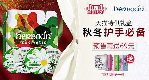 钻展类（图ZNDg4MDYzMDQ=） - 运营设计 - 站酷设计师我叫张阿玛原创素材 - 站酷ZCOOL