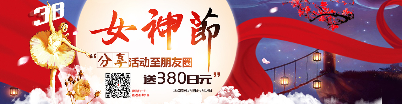立夫转运banner（图ZNDkxMjAxNjg=） - 门户网站 - 站酷设计师凡诺尔原创素材 - 站酷ZCOOL
