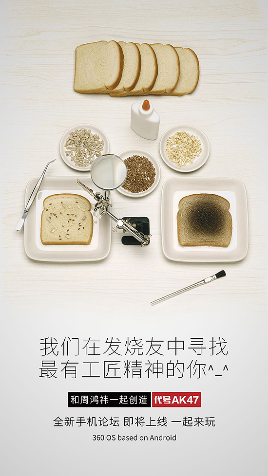 早期搞机时做的海报