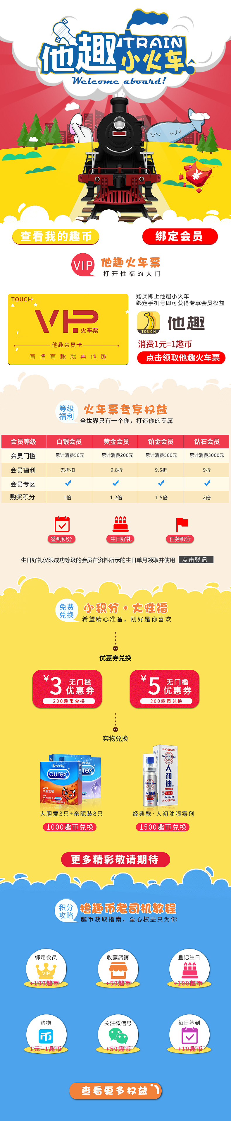 电商（图ZMTEwMjA4ODIw） - 电商 - 站酷设计师luckyjiji原创素材 - 站酷ZCOOL