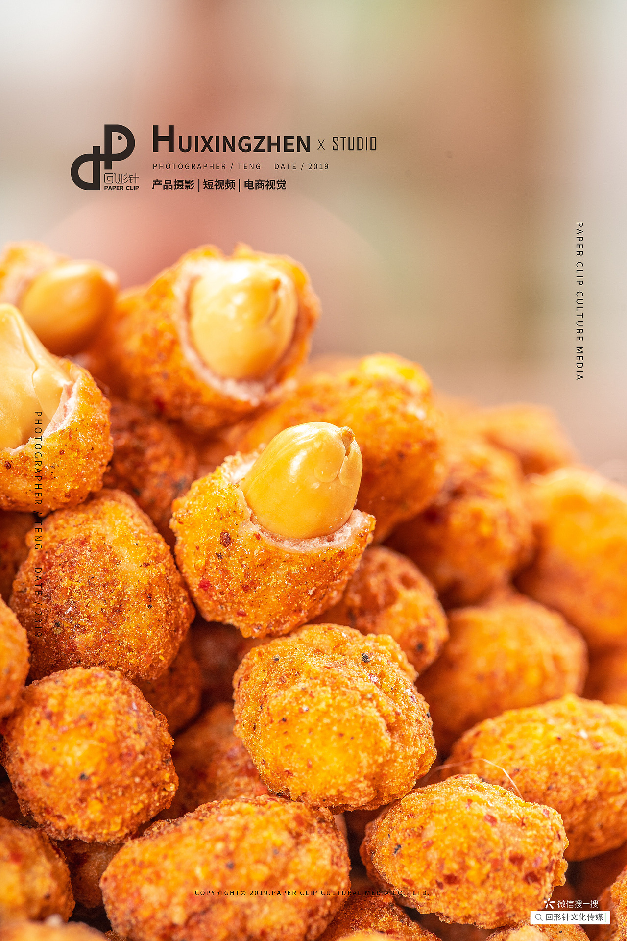 成都美食摄影 锅巴合集 美食拍摄 电商照片拍摄