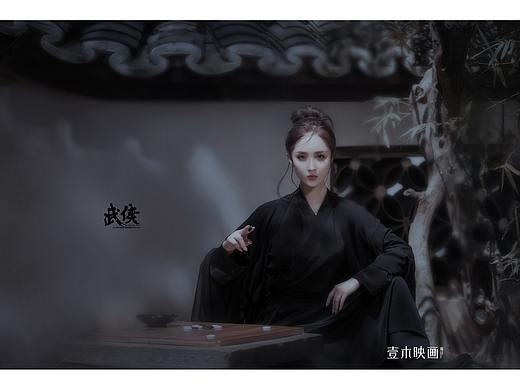 【武侠】壹木映画 · STUDIO