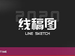 線稿作品集 |第一期Line draft