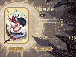 GAME VX-游戏卡牌动效