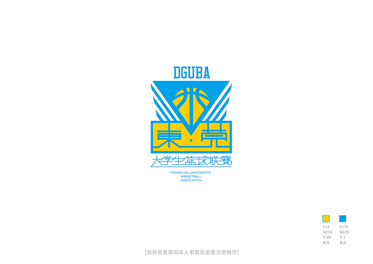 东莞大学生篮球联赛提案（图ZNDg4MjgwNjA=） - Logo - 站酷设计师赵粥原创素材 - 站酷ZCOOL