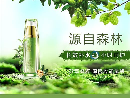 电商详情页