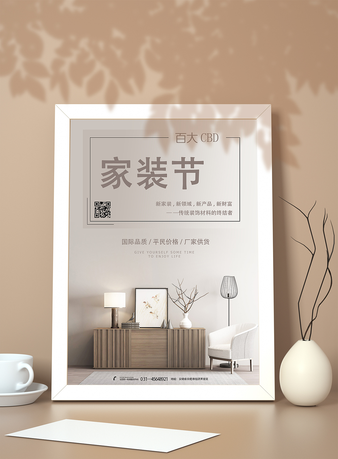 海报（图ZMjAyNTM1NTA0） - 海报 - 站酷设计师小鬼头light原创素材 - 站酷ZCOOL