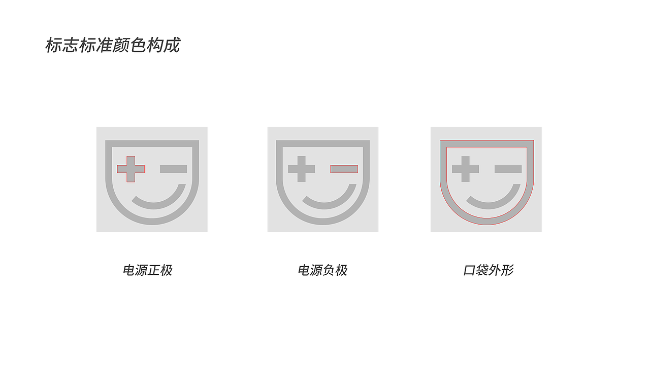 口袋怪冲logo设计（图ZMjc4MzU1Mjg4） - Logo - 站酷设计师飞兔仔仔原创素材 - 站酷ZCOOL