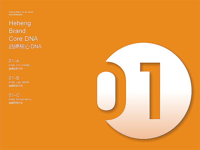 平面设计（图ZNTM2NjU4NA==） - 包装 - 站酷设计师杨挺原创素材 - 站酷ZCOOL