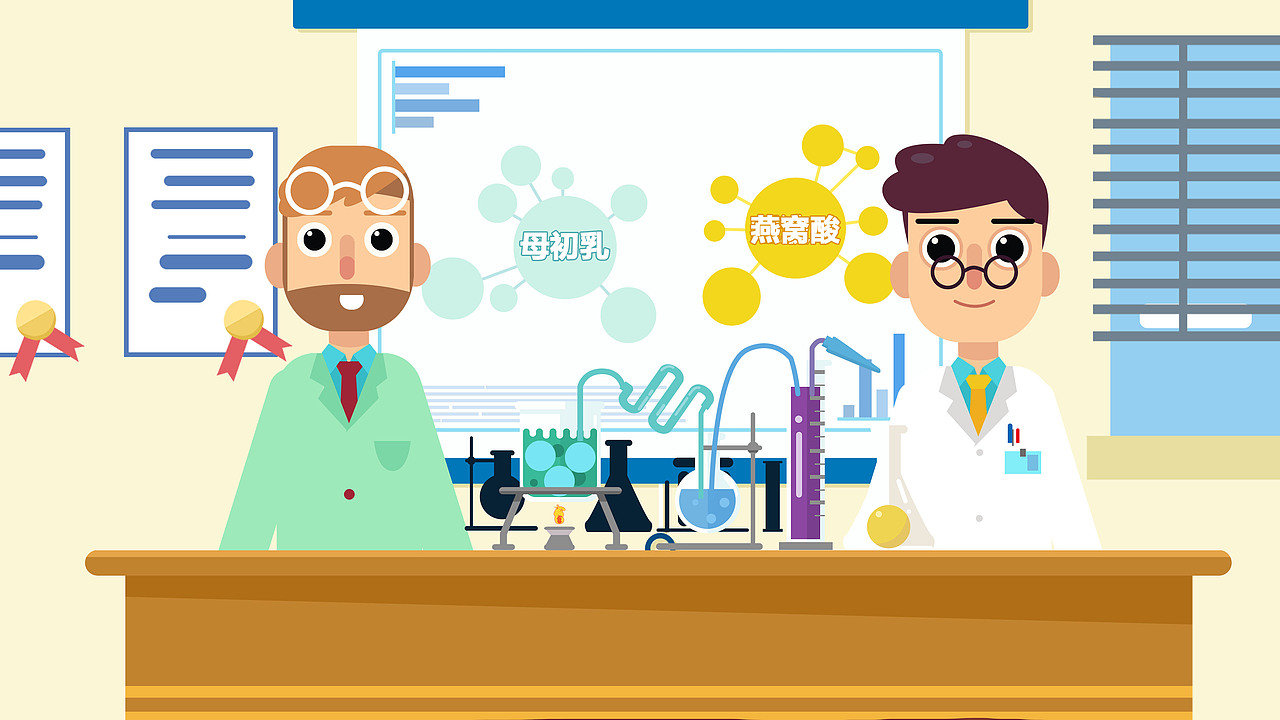 动画便利店_《轻氧轻燕宣传视频》（图ZODQ0MTUzNTY=） - Motion Graphic - 站酷设计师动画便利店原创素材 - 站酷ZCOOL