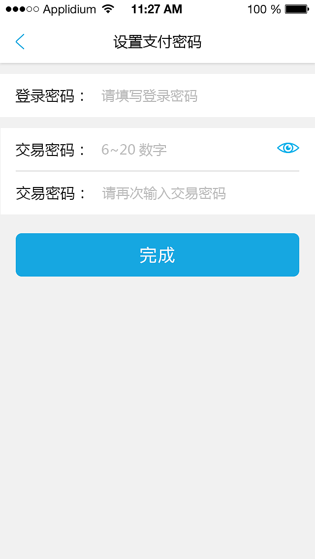 投资理财项目APP（图ZOTQzNzI5NDA=） - APP界面 - 站酷设计师公社教员原创素材 - 站酷ZCOOL