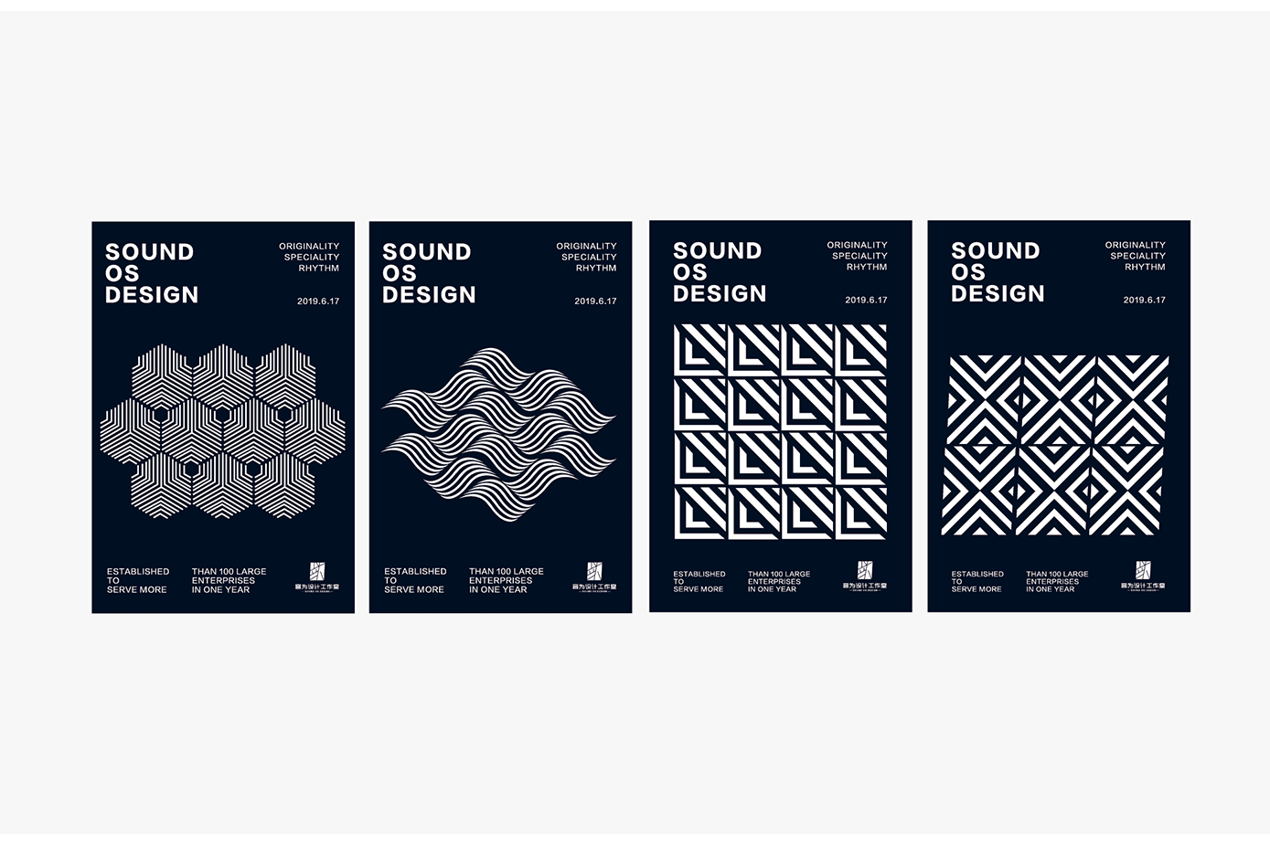 音为设计工作室-品牌提案（图ZMTY1MTQ1NDQw） - 品牌 - 站酷设计师叮铛林原创素材 - 站酷ZCOOL