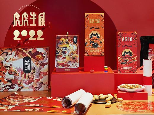 虎虎生威春节礼盒