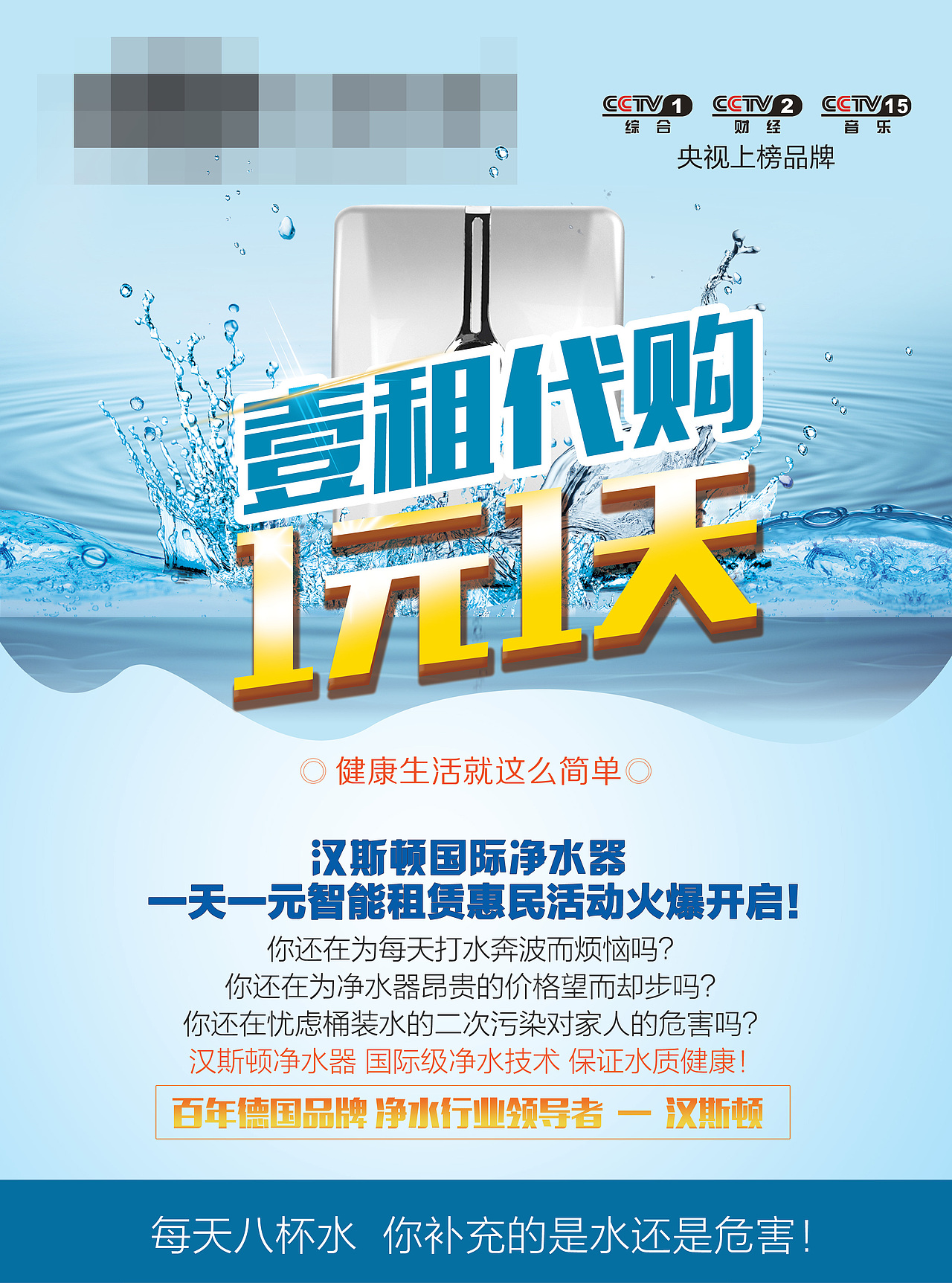 企业宣传 印刷单页 设计（图ZMzg2NjIwODg=） - 宣传物料 - 站酷设计师80后薰衣草原创素材 - 站酷ZCOOL