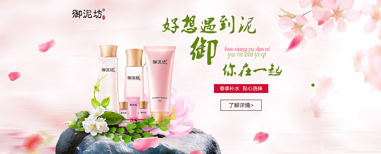 电商banner（图ZNzIwMjcwMjA=） - 运营设计 - 站酷设计师璃梨狸原创素材 - 站酷ZCOOL
