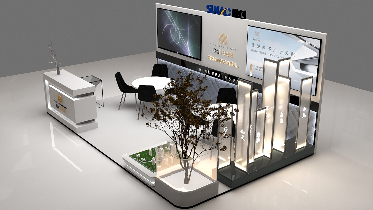 小展厅 白色 玖境台