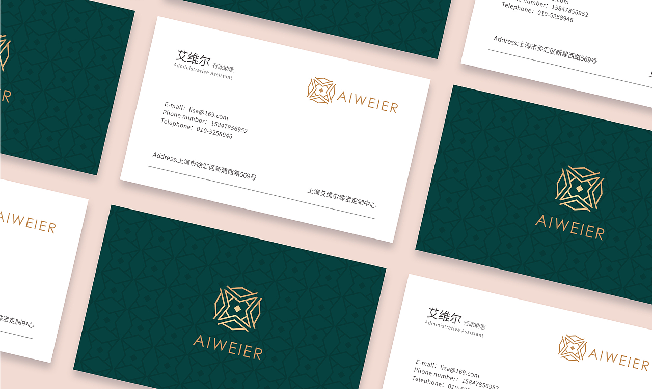 AIWEIER | 艾维尔 | 珠宝品牌设计