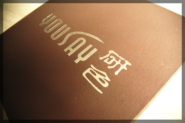 12春陈列手册（图ZNTI1MDY0NA==） - 展陈设计 - 站酷设计师单人旁寸字付原创素材 - 站酷ZCOOL