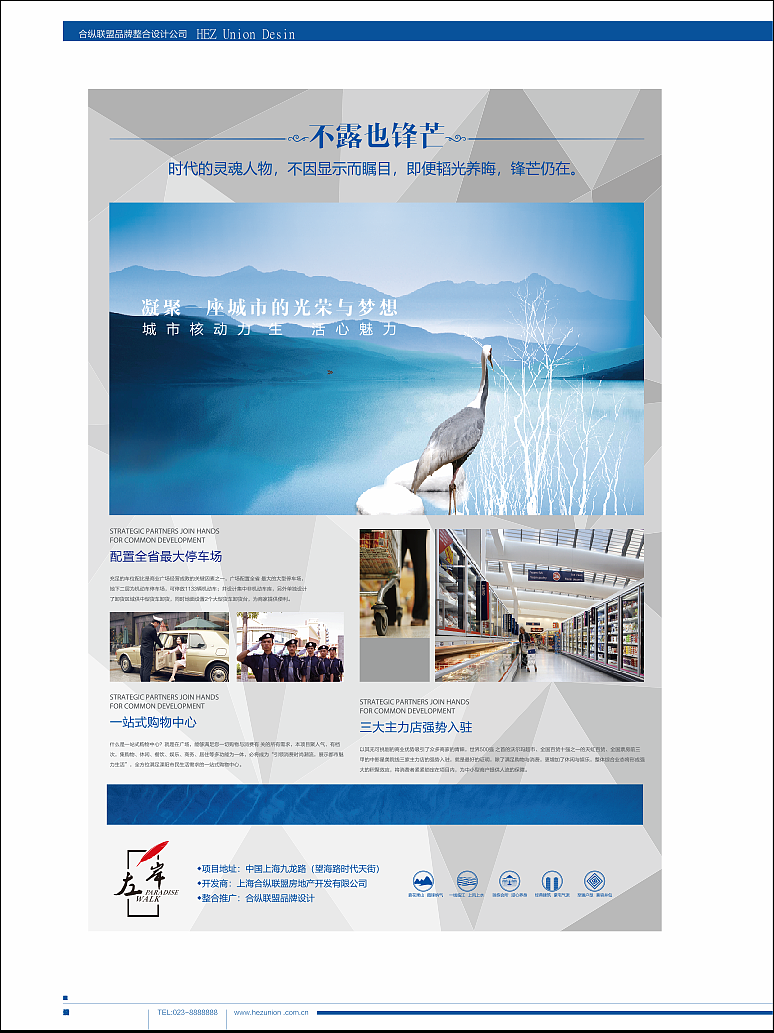 VI（图ZMTY3NzcwMzky） - 品牌 - 站酷设计师黑马的青春原创素材 - 站酷ZCOOL