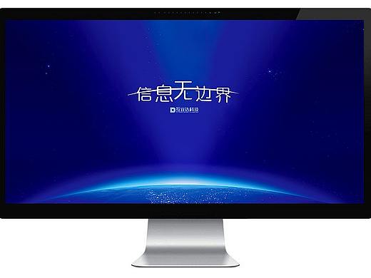 科技公司企业宣传-电脑桌面壁纸设计