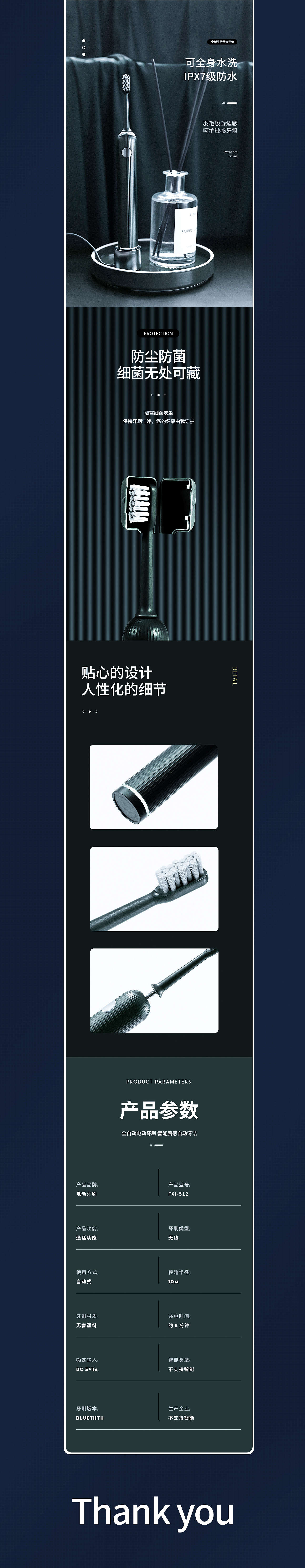 3c详情页（图ZMjUzMTg4NzY4） - 电商 - 站酷设计师乐之他爸原创素材 - 站酷ZCOOL