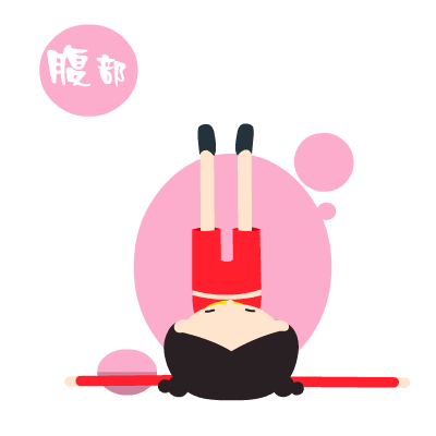 爱心妹减肥操专题表情翔通动漫原创