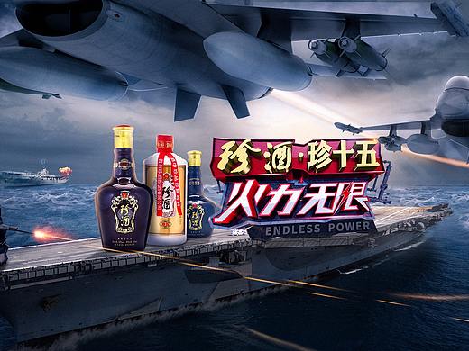 联合活动页