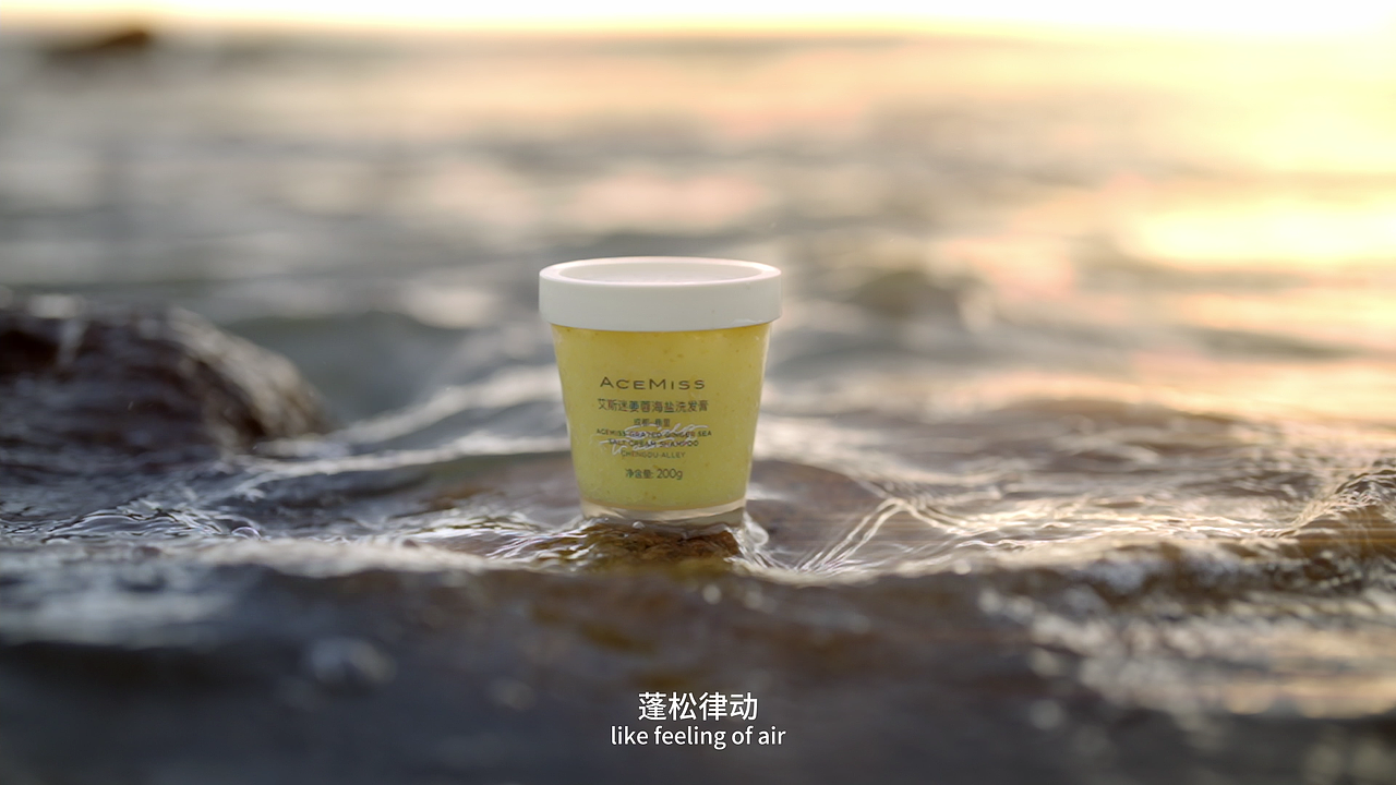 化妆品洗发膏短视频拍摄（图ZMjgyNjMxMzQ0） - 短片 - 站酷设计师上海筑像集视觉原创素材 - 站酷ZCOOL