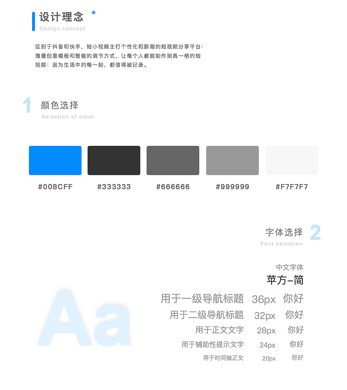 作品集整理（图ZMjkyMTc0NDU2） - 其他UI - 站酷设计师酷酷的一鸣原创素材 - 站酷ZCOOL