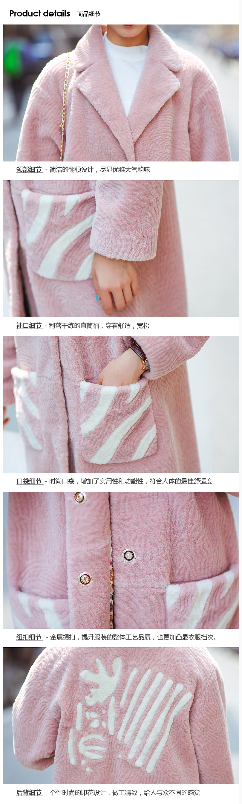 女装服饰详情（图ZNTM1NzUxMDg=） - 电商 - 站酷设计师Lily7原创素材 - 站酷ZCOOL