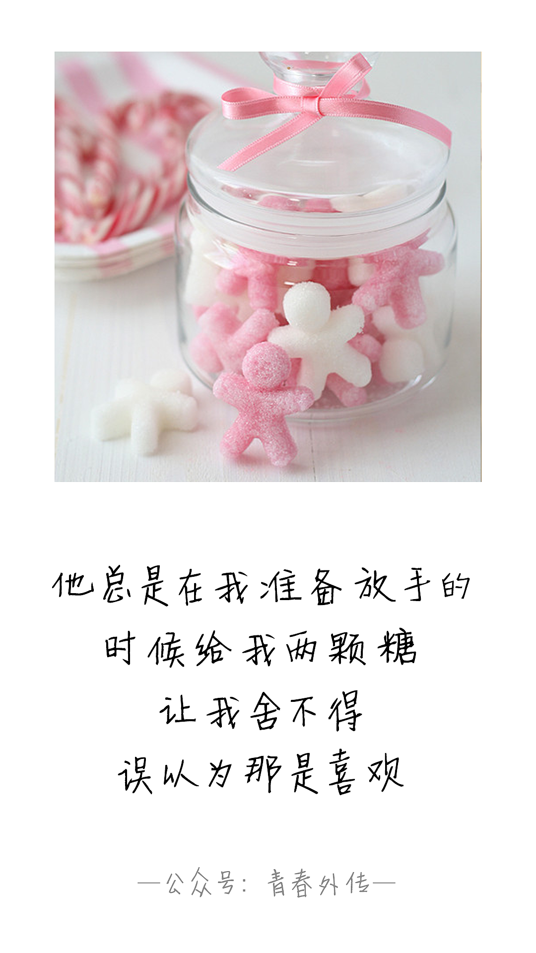 励志走心的句子（图ZMTM5NzQ1NTQ0） - 绘本 - 站酷设计师淘幻幻原创素材 - 站酷ZCOOL