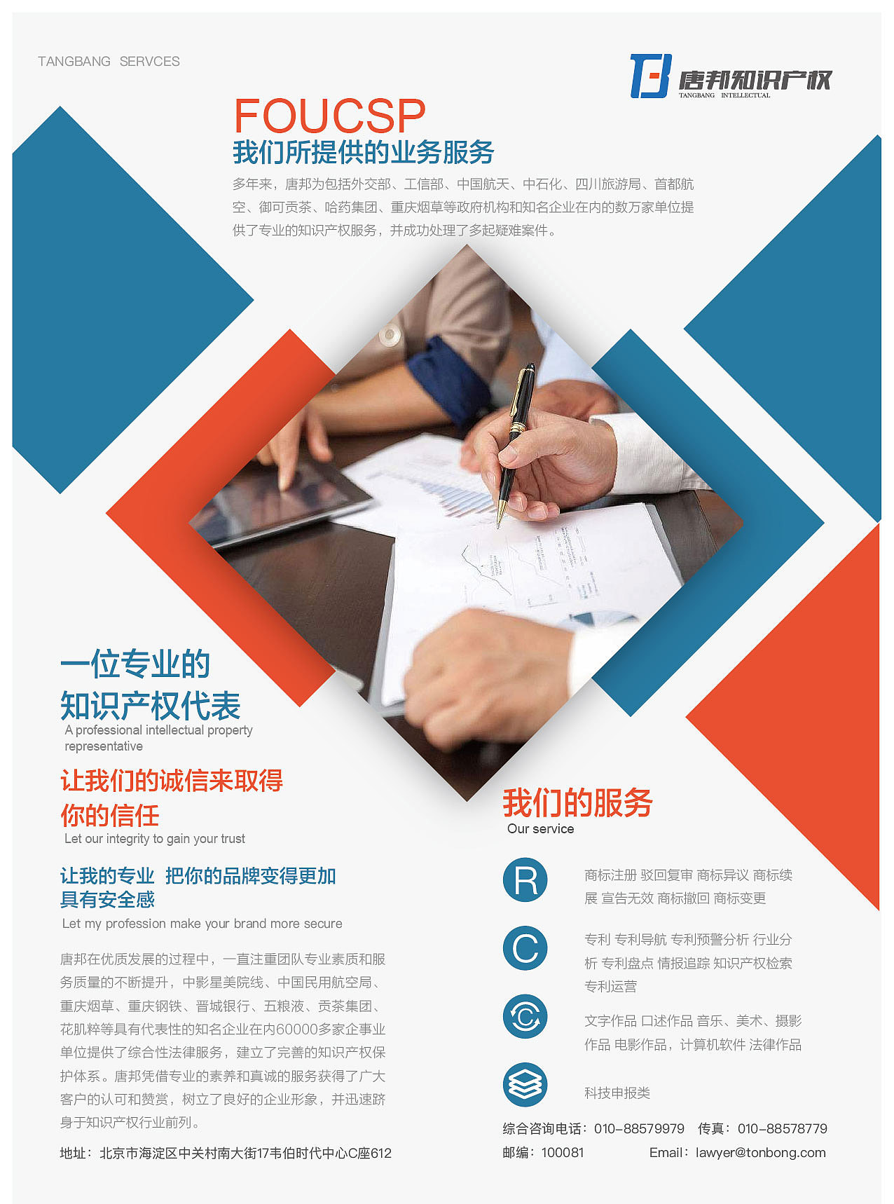平面（图ZMTQ5NzMxNTk2） - 宣传物料 - 站酷设计师熊猫的小黄人原创素材 - 站酷ZCOOL