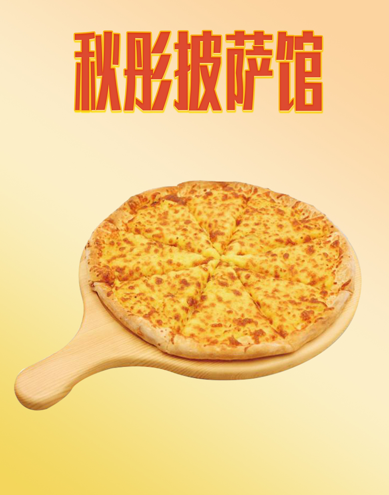美食海报（图ZMTU3NzM3MzQ0） - 海报 - 站酷设计师黑手党创意原创素材 - 站酷ZCOOL